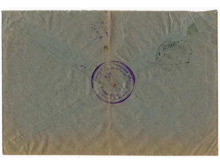 2 Din. mit Stempel "VLEKIKI KIKINDA..3.42" auf portofreiem Dienstbrief der serbischen Eisenbahn von Belgrad mit zweisprachige