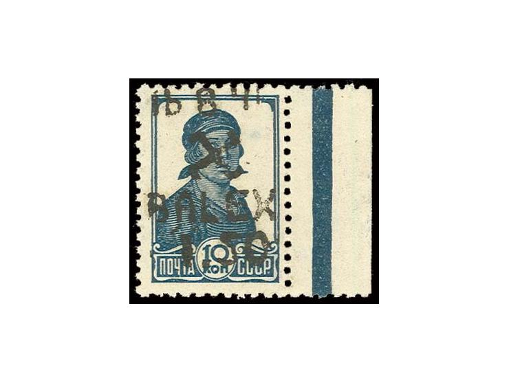 1941, 1.50 Rbl. auf 10 K. mit rechtem Seitenrand, postfrisch, sign. Keiler und Fotoattest Krischke BPP, Pracht
