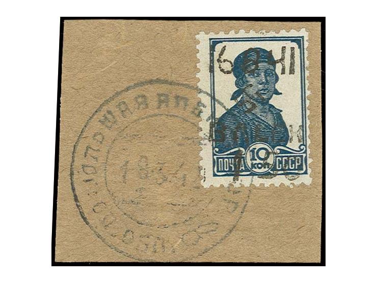 1,50 Rbl. auf 10 K., sauber gestempelt auf Briefstück, Kabinett, Fotoattest Zirath BPP, ex Slg Gubito