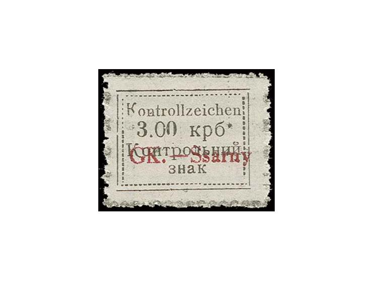 3 Krb., seltene Type III, ungebraucht, Kabinett, Fotoattest Krischke BPP:  "in Type III exisitieren nur 27 Exemplare"