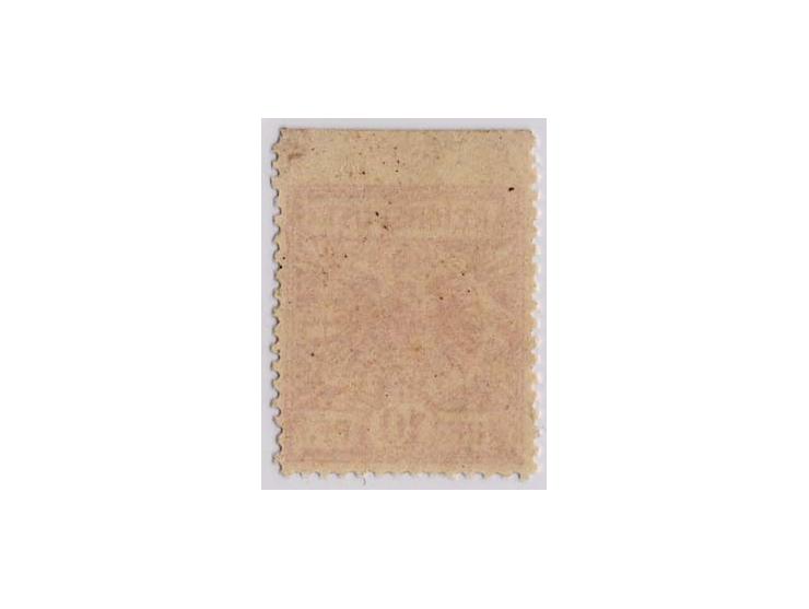 10 Pfg. braunrosa, oben ungezähnt aus unfertigen, beschlagnahmten Beständen,  postfrisch mit kleinen Gummieinschränkungen, Fo