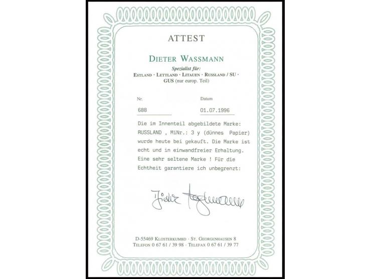Thin paper: 20 k. dark blue/yellow orange, used with dotted "1", very fine, certificate Wassmann (Mi. 2.000,-)
