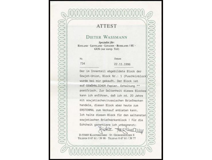 1937, Puschkin souvenir sheet on normal paper, unhinged with disturbed gum in the upper right corner, certificate Wassmann - 