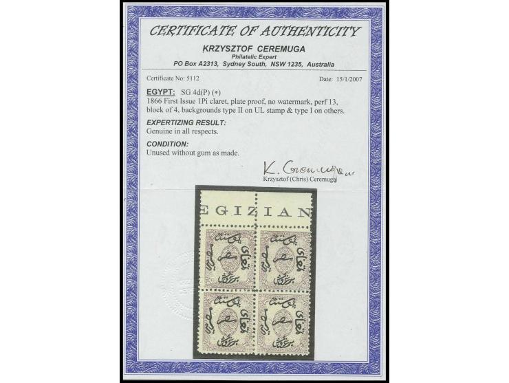 1 pia. claret, Plate Proof block of four, perf. 13, with imprint "Egiziane" in margin at top, fresh colour and without gum as