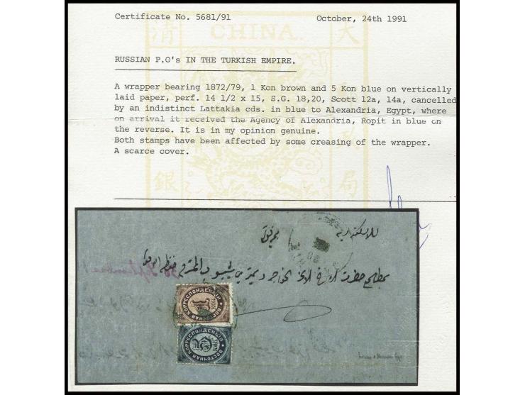 1 pia. red, toned, cancelled by Cairo cds (Nov 16) in black, used in combination with Italy 1867 20 c. blue (2) tied by ´234´