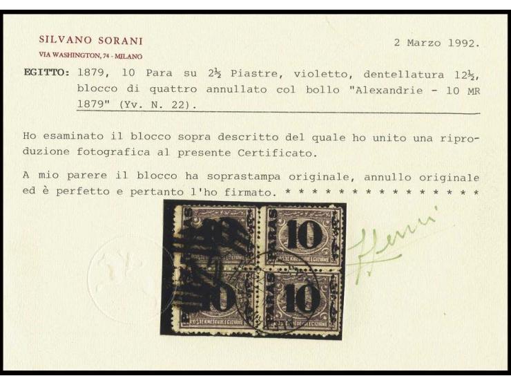 10 pa. on 2 ½ pia. violet, perf 12 ½, a fine used block of four cancelled by "Alexandrie / A" duplex (March 10, 1879). A rare