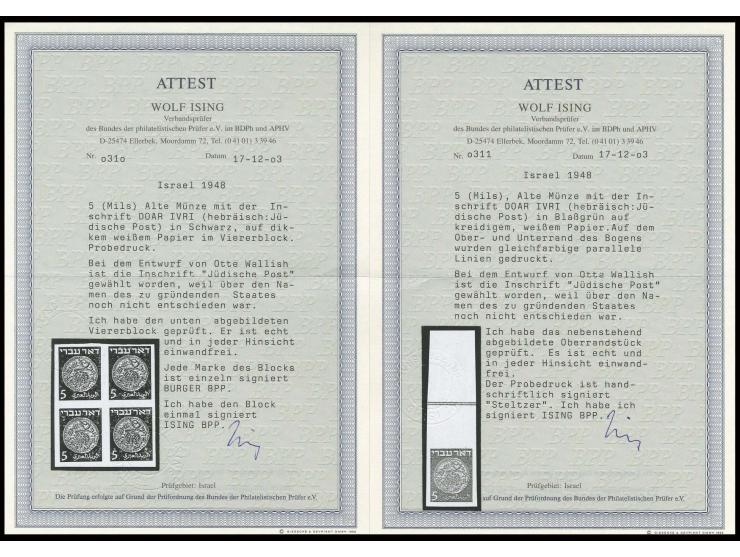 1948, Doar Ivri 5 m., imperforated plate proof in green with top margin and in black on chalky paper in block of 4, ungummed,