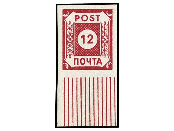12 Pfg., postfrisches Unterrandstück, sign. Richter und Dr. Dub (Mi. 650,-)