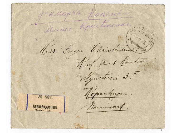 1921, pictorial issue, 1 r. grey-green horizontal pair, 25 r. grey-green vertical strip of three and 2000 r. carmine tied by 