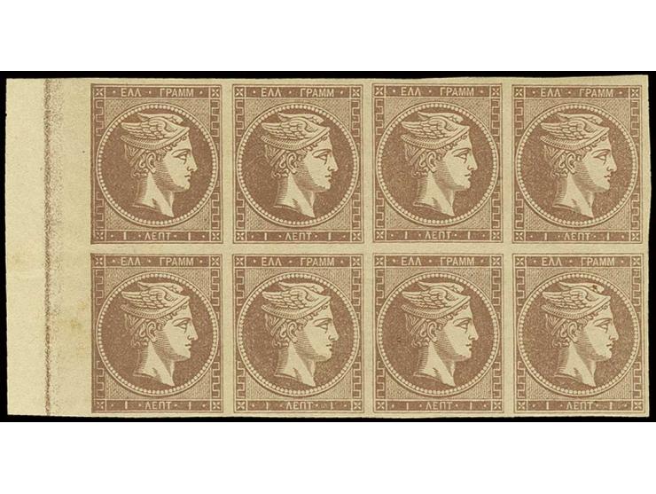 1868/69, Athens printing from cleaned plates: 1 l. brown, marginal block of 8 with wide margins all around and full original 