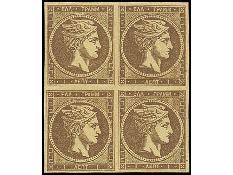 1872/76, Athens printing on mashed paper:: 1 l. grey-brown, block of 4 with wide margins all around, unused with original gum