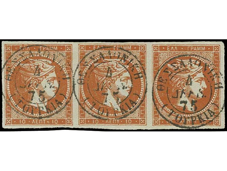 10 l. red-orange, strip of 3, pos. 124-26, each stamp with "THESSALONIKI" cds., superb (Hellas no. 40b)