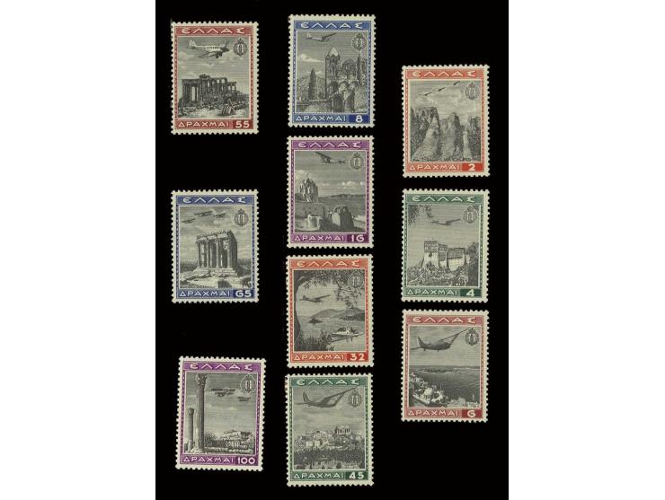 Airmail Youth Organisation 2-100 dr. cpl., unmounted mint (Mi. 800,-)