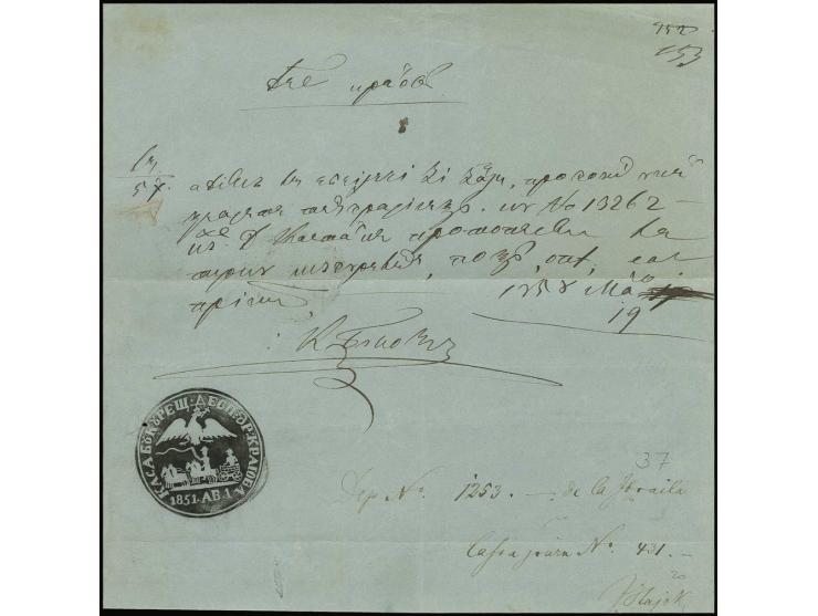 "KASA BUKURESTI: DESP: KRAIOVA/1851.AB.1", very clear negative seal in cyrillic on postal document