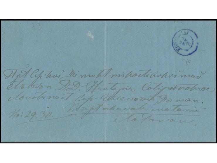 "FOKSCHANI 22/2" (cds. without Moldova at bottom) in bright blue on cover to Roman with arrival mark