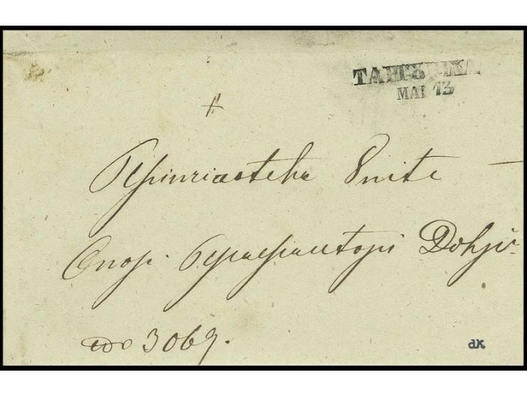 "TARGUJIUL MAI 13" double line cancellation in cyrillic on sealed cover to Dolju; a very rare cancel, less than 10 covers kno