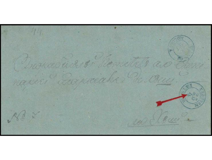 "WASLUI MOLDOVA 23.4." (date inverted), blue cds., 2 strikes on cover to Husi