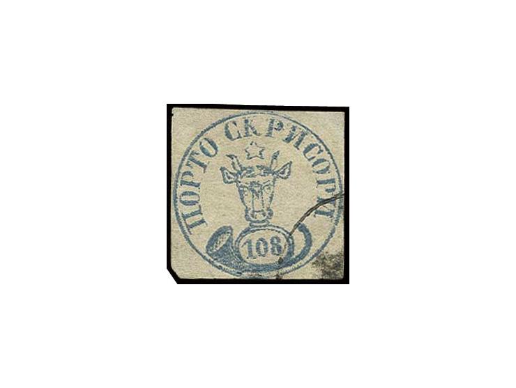 108 par. on rose with clear to good margins with part of an indistinct cancellation which has been added later and is not ori