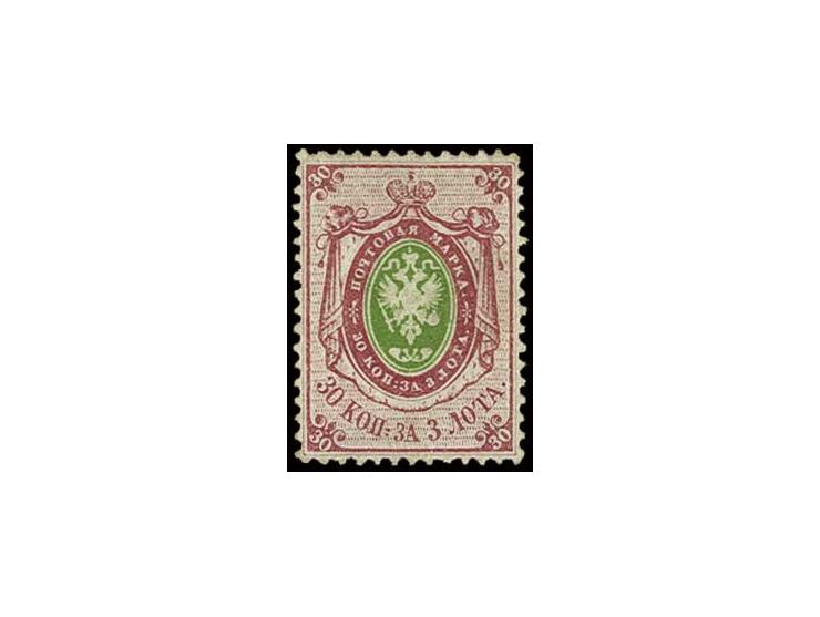 1858, thick paper: 30 K. , fresh colour and good perforations, only slightly rounded perf at upper right, regummed, a scarce 