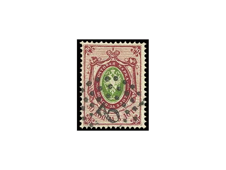 30 k. rose carmine/dark yellowish green in fresh colour with numeral "2", fine, signed Richter (Mi. 3.500,-)