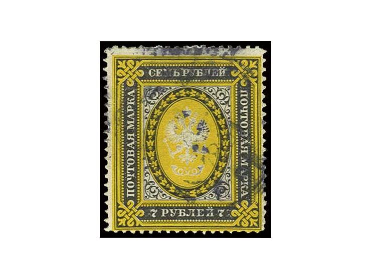 1884, 7 r. with plate flaw "inner oval broken", used, fine, certificate Wassmann BPP (Mi. 2.500,-)