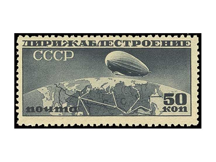 1932, airship building 15 k. in perforation 10½, unused, fine (Mi. 1.000,-)