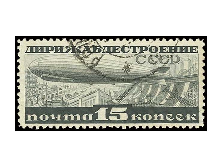 15 k. in perforation 10½, used, certificate Hovest BPP (Mi. 250,-)