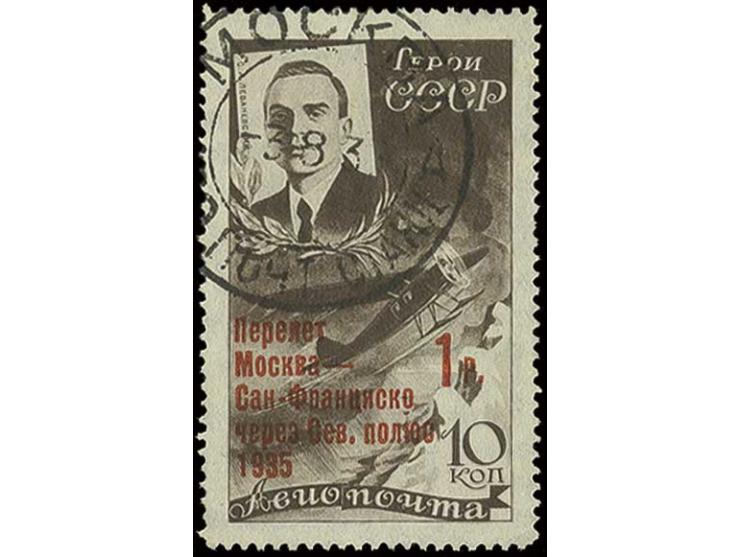 1r., used, fine, certificate Wassmann BPP (Mi. 100,-)