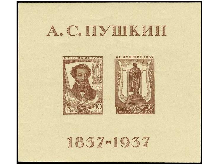 1937, Puschkin souvenir sheet on normal paper, unhinged with disturbed gum in the upper right corner, certificate Wassmann - 