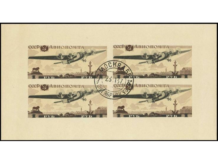 Aircraft souvenir sheet with cds. "MOSCOW 23.11.37" and full original gum, fine (Mi. 400,-)