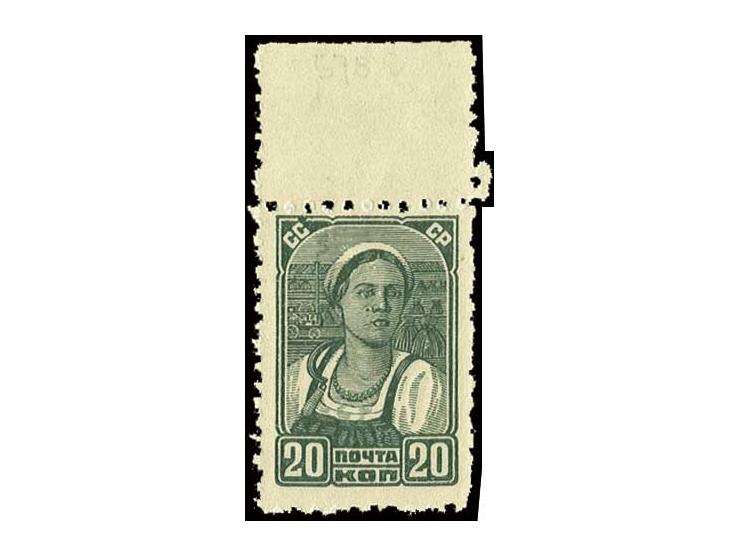 1938, farm worker 20 k. perf. 12 1/2, unhinged mint, copy from the top sheet margin, certificate Wassmann BPP