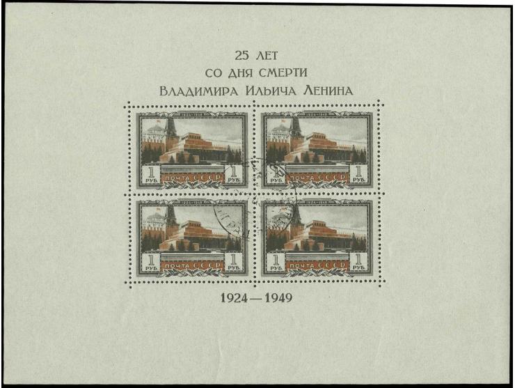 1949, Lenin souvenir sheet, centrally cancelled (Mi. 500,-)