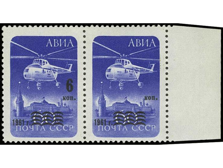 1961, airmail 6 k. on 60 k., value missing in horizontal pair with normal stamp and sheet margin, unmounted mint (Mi. 1.000,-