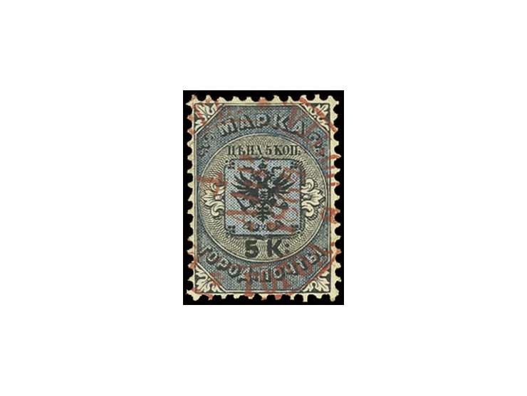 CITY POST: Moskau/St. Petersburg: 1863, 5 k. black/blue with red cds., very fine (Mi. 400,-)