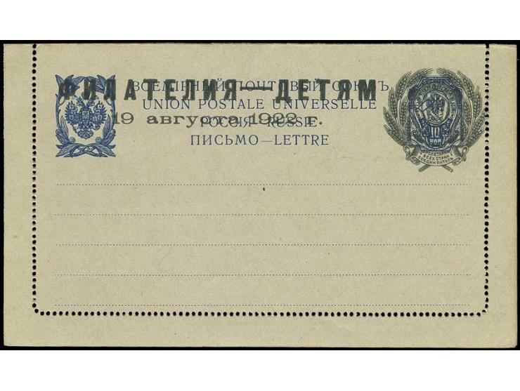 POSTAL STATIONARY: 1922, letter-card 10 k. (at right slightly separated and discolored on reverse) with overprint "Philately-