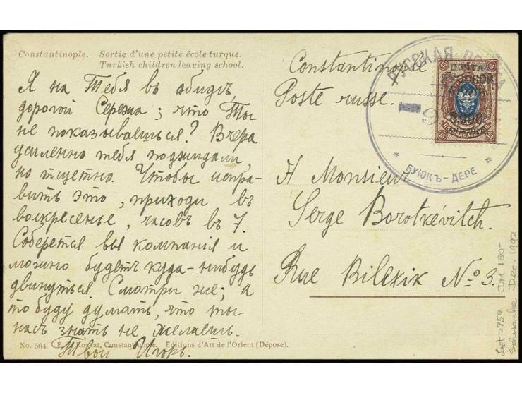 WRANGEL ARMY: 5000 on 15 k. tied by cds. "Buyuk-Dere" to postcard, some creases otherwise fine