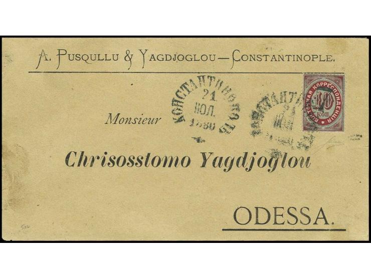 1879, thin surcharge 7 on 10 k., tied by Constantinople date stamp of 21.11.1880 to commercial cover to Odessa with arrival m