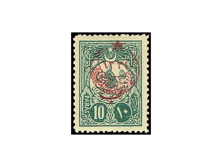 1915, star and crescent, 10 pa. green, perfed 13½:12, unused, fine, certificate Vachat BPP