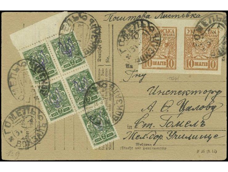 1918, 10 sch. as horizontal pair and  trident overprint 2 k. green irregular block of 5 with upper sheet margin tied by railw