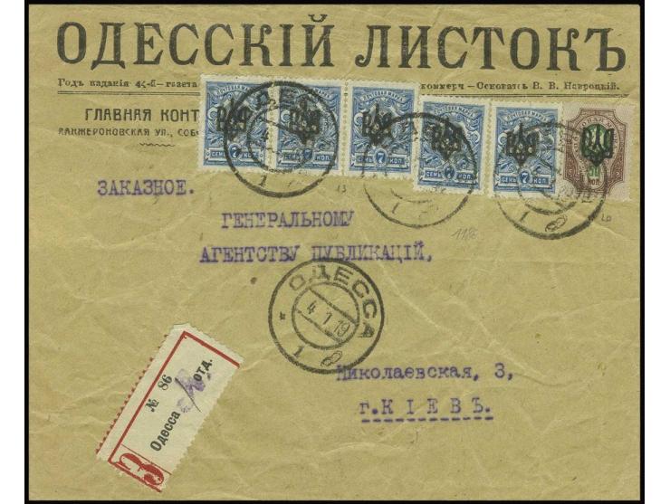 ODESSA: 1918, 7 k. horizontal strip of three and two singles (Type II) and 50 k. (Type III) with cds. "ODESSA 4 1 19" on regi