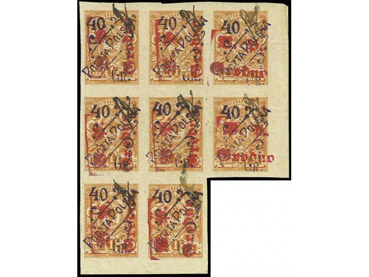 1919, Verbindungspost 40 Gr. auf 1 Kopeken geschnitten im unregelmäßigen 8er-Block vom rechten Bogenrand, dabei die beiden re