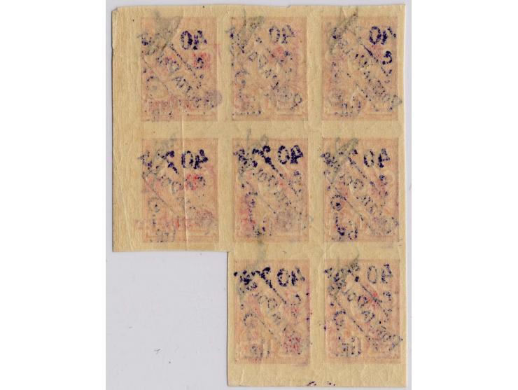 1919, Verbindungspost 40 Gr. auf 1 Kopeken geschnitten im unregelmäßigen 8er-Block vom rechten Bogenrand, dabei die beiden re