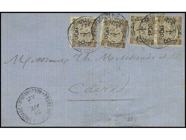 10 pa. brown, four examples (three are Type I, one Type II) used on 1866 cover to pay 1 piastre rate to Cairo, tied by good s