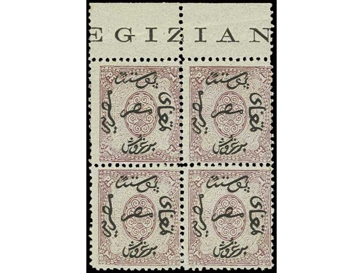 1 pia. claret, Plate Proof block of four, perf. 13, with imprint "Egiziane" in margin at top, fresh colour and without gum as