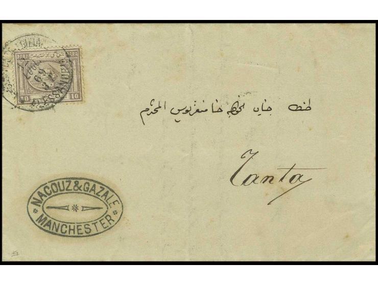 10 pa. dull violet, single example tied to 1869 consignee´s letter from Manchester to Tanta, mailed as Printed Matter and tie