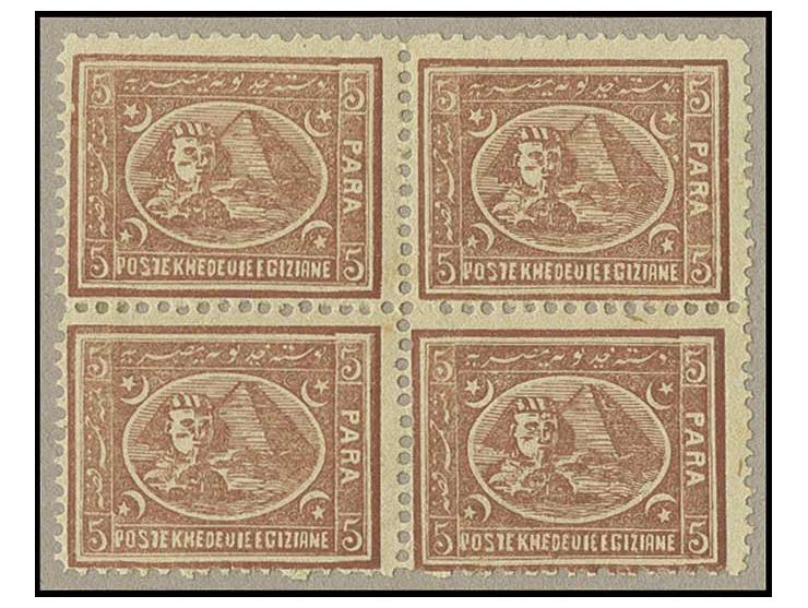 1872, Bulaq 5 pa. brown, perf 12 ½ x 13 ½, a fresh and very fine mint block of four, fine colour and large part original gum.