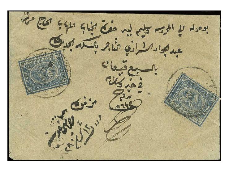 20 pa. blue, typographed, two examples used on 1873 hand-made envelope to Cairo cancelled by "Poste Vice-Reali Egiziane / Atf