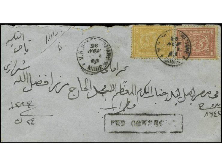1 pia. red and 2 pia. yellow used on 1872 registered cover to Cairo cancelled by "V.R. Poste Egiziane / Minie" cds with fine 