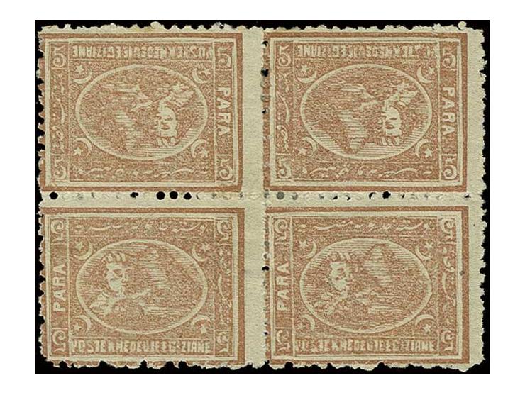 1875, Bulaq 5 pa. brown, perf 12½ ,  block of four showing two vertical tête-bêche pairs, some hinge remants and toned perf. 
