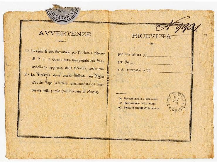 1 pia. red, fine example used on complete 1876 Registration Advice of Receipt form tied by "Poste Egiziane / Alessandria" dat